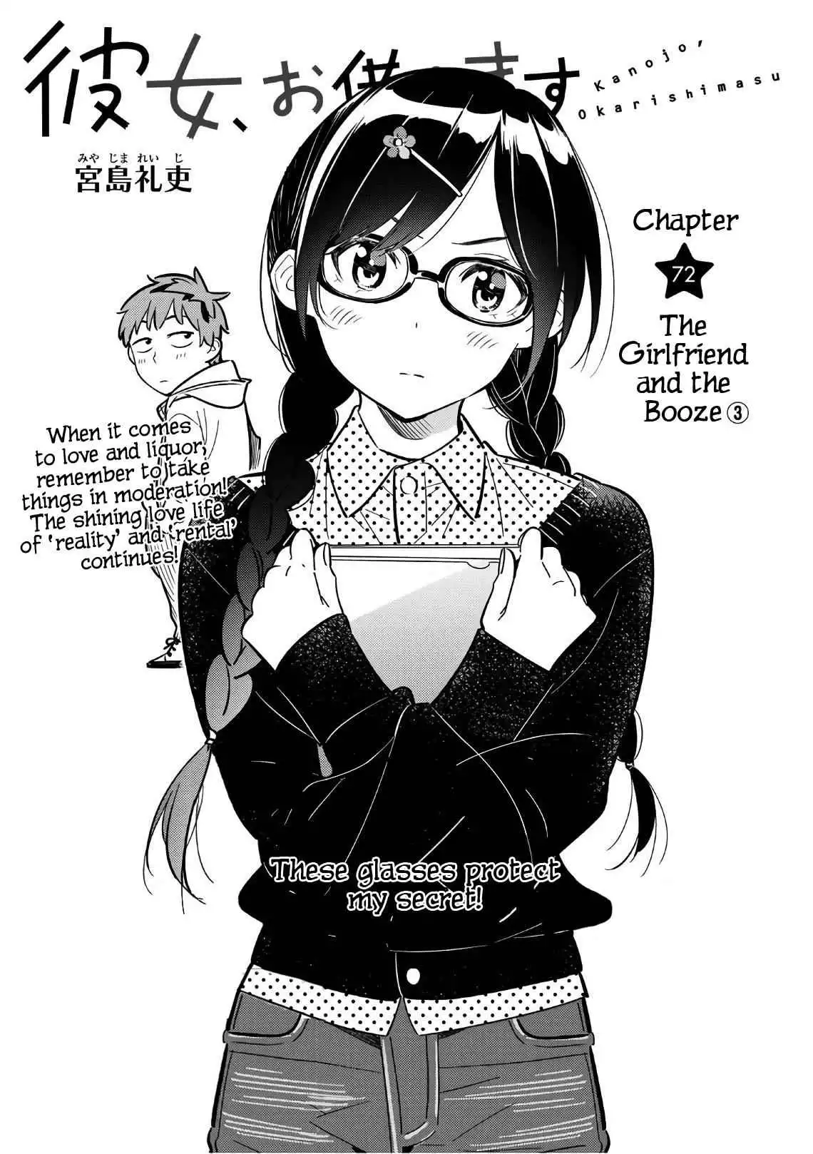 Kanojo, Okarishimasu Chapter 72 3